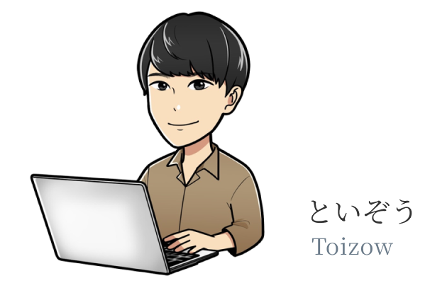 人物のイラスト